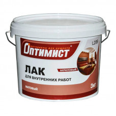 Лак акриловый матовый для внутренних работ Оптимист L209 3 кг.