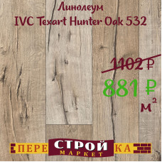 Линолеум IVC Texart Hunter Oak 532 3,5м.