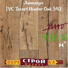 Линолеум IVC Texart Hunter Oak 542 1,5м.