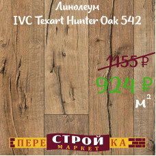 Линолеум IVC Texart Hunter Oak 542 2,5м.