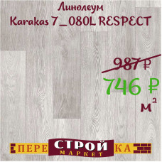 Линолеум Karakas 7_080L RESPECT 1,5м