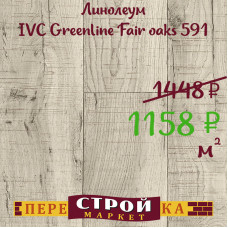Линолеум IVC Greenline Fair oaks 591 2,5м. Линолеум IVC Greenline Fair oaks 591 2,5м.