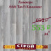 Линолеум 666 Тип Б Комитекс 2,5 м. заказать в Луганске в интернет магазине Перестройка недорого
