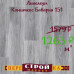 Линолеум Комитекс Бавария 151 3,5 м. заказать в Луганске в интернет магазине Перестройка недорого