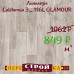 Линолеум California 3_116L GLAMOUR 3.0м заказать в Луганске в интернет магазине Перестройка недорого