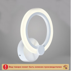 Люстра Бра 10025 / 1 WT 14 Вт. LED