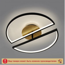 Люстра WOODY LOFT 3R App 500 Х 135 мм. 75 Вт. ПДУ LED