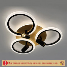 Люстра SONNE downlight 4R App 582 Х 115 мм. 80 Вт. ПДУ LED