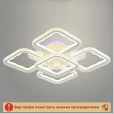 Люстра 7170В / 5 WH 530 Х 120 мм. 280 + 10 Вт. ПДУ LED RGB