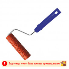 Валик структурный №039 180 мм. с ручкой