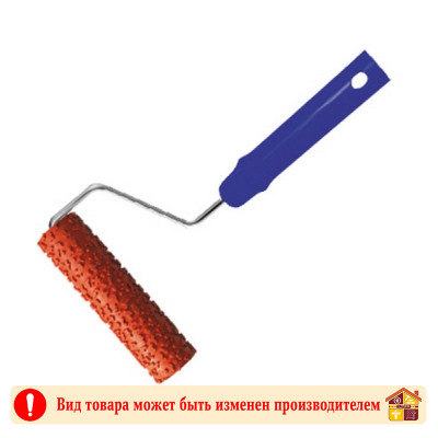 Валик структурный №039 180 мм. с ручкой заказать в Луганске в интернет магазине Перестройка недорого