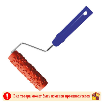Валик структурный №040 180 мм. с ручкой заказать в Луганске в интернет магазине Перестройка недорого
