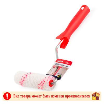 Валик-мини для работы с водными ЛКМ АКОР 150 мм заказать в Луганске в интернет магазине Перестройка недорого