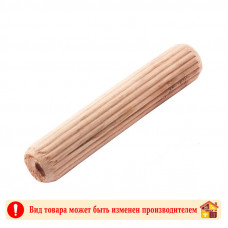 Шкант деревянный 8 Х 30 мм 50 шт