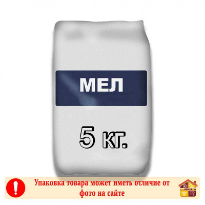 Мел пудра 5 кг. заказать в Луганске в интернет магазине Перестройка недорого