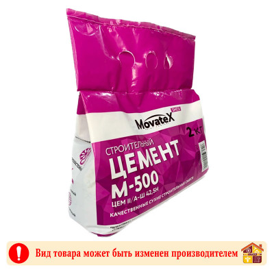 Цемент Д0 ПЦ-500, 2 кг заказать в Луганске в интернет магазине Перестройка недорого