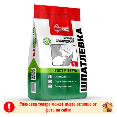 Шпаклевка финишная Старатели 2 кг. заказать в Луганске в интернет магазине Перестройка недорого