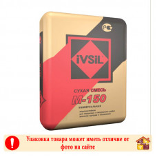 Смесь сухая Универсальная М-150 2 кг.