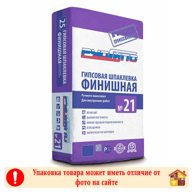 Шпаклевка гипсовая финишная №21 Русгипс 5 кг. заказать в Луганске в интернет магазине Перестройка недорого
