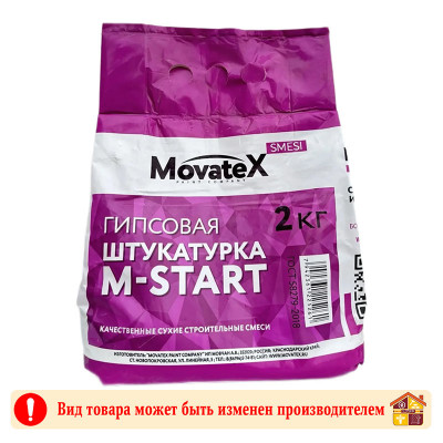 Шпаклевка стартовая M-Start Movatex 2,0 кг заказать в Луганске в интернет магазине Перестройка недорого