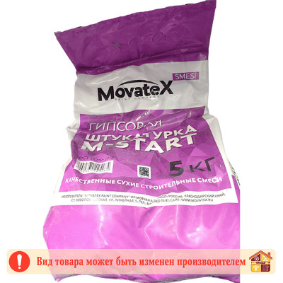 Шпаклевка стартовая M-Start Movatex 2,0 кг заказать в Луганске в интернет магазине Перестройка недорого