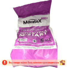 Шпаклевка стартовая M-Start Movatex 5,0 кг