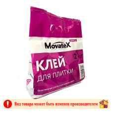 Клей для плитки Movatex 2 кг