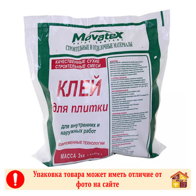 Клей для плитки Movatex 2 кг заказать в Луганске в интернет магазине Перестройка недорого