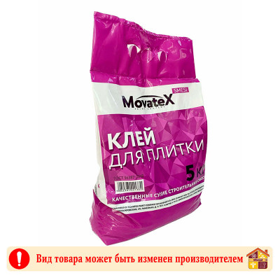 Клей для плитки Movatex 5 кг заказать в Луганске в интернет магазине Перестройка недорого