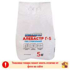 Гипс АЛЕБАСТР Г-5 РУСГИПС 5 кг.