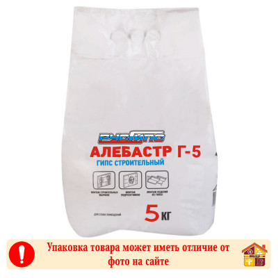 Гипс АЛЕБАСТР Г-5 РУСГИПС 5 кг. заказать в Луганске в интернет магазине Перестройка недорого