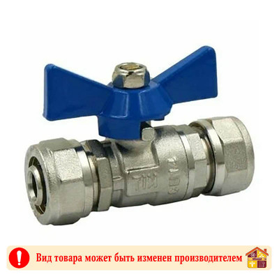 Металлопластиковый шаровый кран 16 Х 16 мм. TIM заказать в Луганске в интернет магазине Перестройка недорого