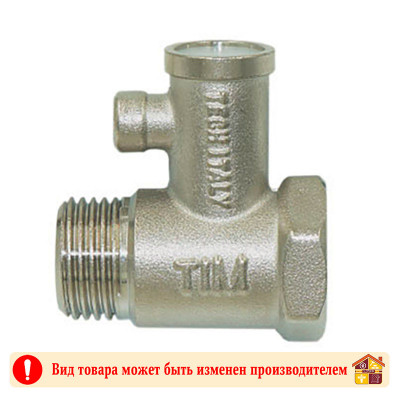 Металлопластиковый клапан предохранительный бойлер 1/2" Bl5812A TIM заказать в Луганске в интернет магазине Перестройка недорого