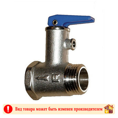 Металлопластиковый клапан предохранительный бойлер 1/2" Bl10 VIER заказать в Луганске в интернет магазине Перестройка недорого