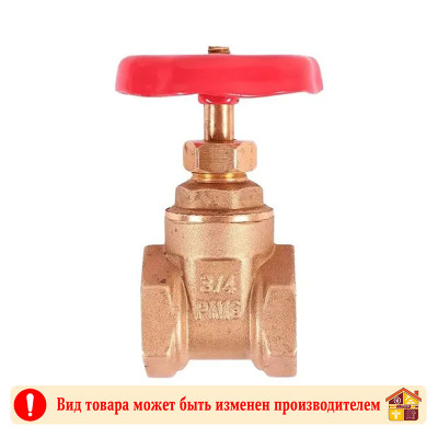 Металлопластиковая задвижка клиновая GL180 VIEIR 3/4" заказать в Луганске в интернет магазине Перестройка недорого