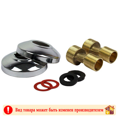 Металлопластиковый эксцентрик 1/2 3/4" STM-328 STEMIX заказать в Луганске в интернет магазине Перестройка недорого