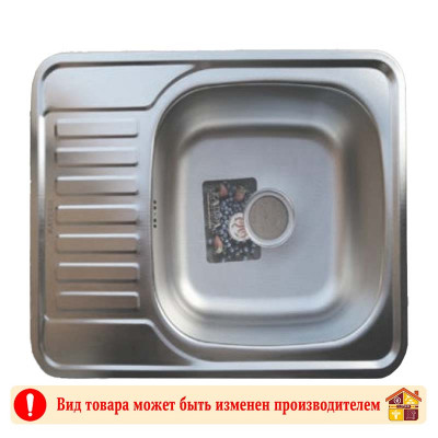 Мойка кухонная Katerm SS6550 Декор врезная заказать в Луганске в интернет магазине Перестройка недорого