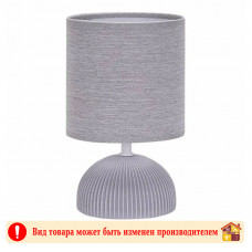 Светильник настольный с абажуром Е14 Серый LE TL JASMINE