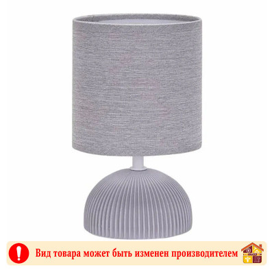 Светильник настольный с абажуром Е14 Серый LE TL JASMINE заказать в Луганске в интернет магазине Перестройка недорого