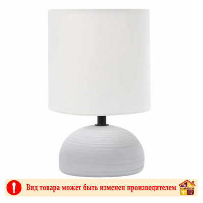Светильник настольный с абажуром Е14 Серый LE TL MARLEY заказать в Луганске в интернет магазине Перестройка недорого