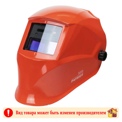 Маска сварщика 300D PATRIOT заказать в Луганске в интернет магазине Перестройка недорого