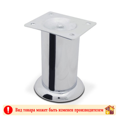 Опора тумбовая SL001-173 Хром H-50 мм заказать в Луганске в интернет магазине Перестройка недорого