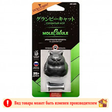 Ароматизатор воздуха МХ-605 Dolce MoleCatule