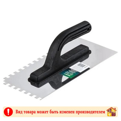 Гладилка зубчатая 6х6 270 Х 130 мм. заказать в Луганске в интернет магазине Перестройка недорого