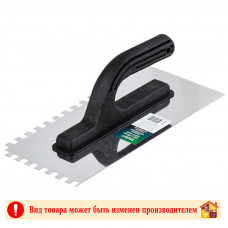 Гладилка нержавейка зуб. 8 Х 8 мм. 270 Х 130 мм.