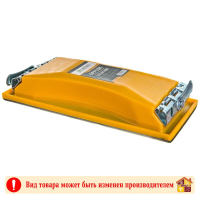 Терка для шлифования оранжевая Ultima 210 Х 105 мм. заказать в Луганске в интернет магазине Перестройка недорого