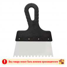 Шпатель зубчатый 150 мм. 6 Х 6 мм.