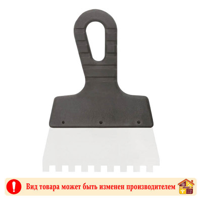Шпатель зубчатый 150 мм. 8 Х 8 мм. заказать в Луганске в интернет магазине Перестройка недорого