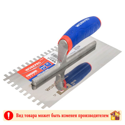 Гладилка зубчатая 10 Х 10 мм 280 Х 130 мм Workpro заказать в Луганске в интернет магазине Перестройка недорого