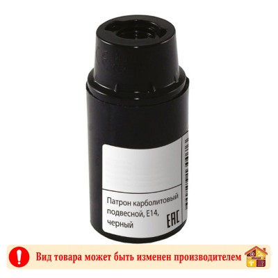 Патрон Е27 карболитовый потолочный заказать в Луганске в интернет магазине Перестройка недорого